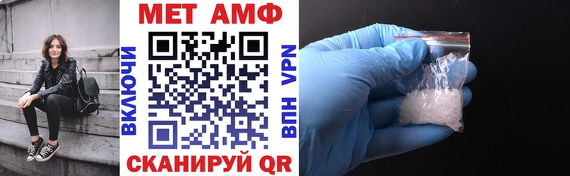 Amphetamine VHQ цены наркотик Волосово