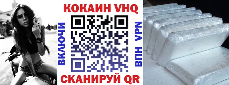 закладка  Волосово  Cocaine Columbia 