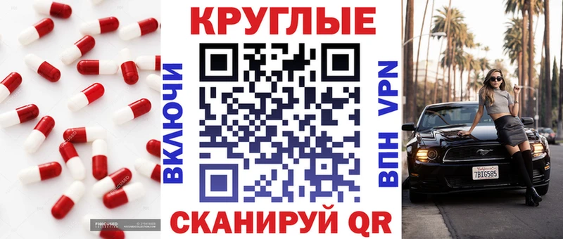 Ecstasy Дубай Волосово