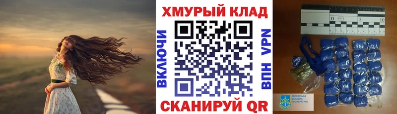 darknet телеграм  Волосово  ГЕРОИН герыч  купить наркотики цена  KRAKEN маркетплейс 