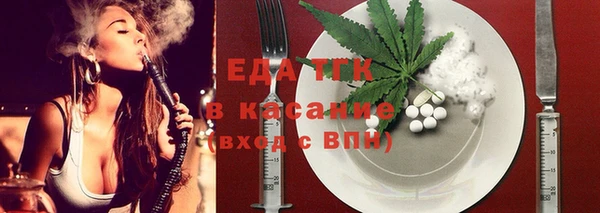 ешки Богородск