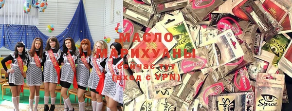 синтетический гашиш Богданович