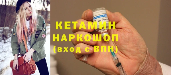 герыч Белоозёрский