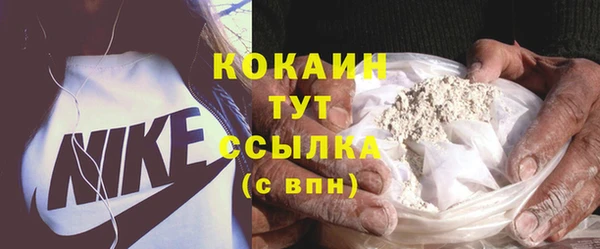 ешки Богородск