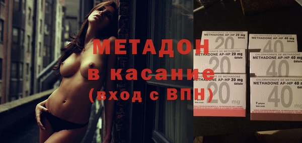 дмт Богородицк