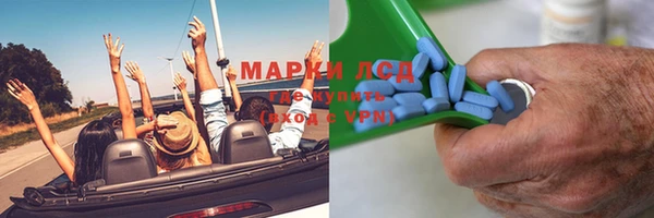 синтетический гашиш Богданович