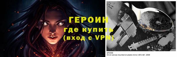 синтетический гашиш Богданович