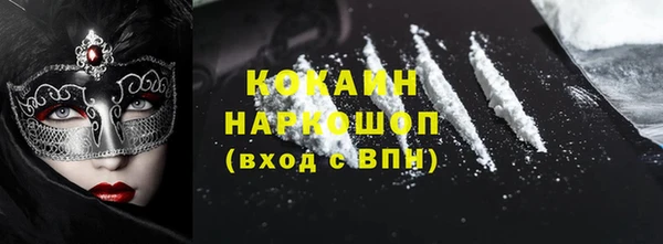 ешки Богородск