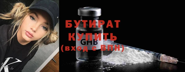 ешки Богородск