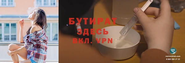 синтетический гашиш Богданович