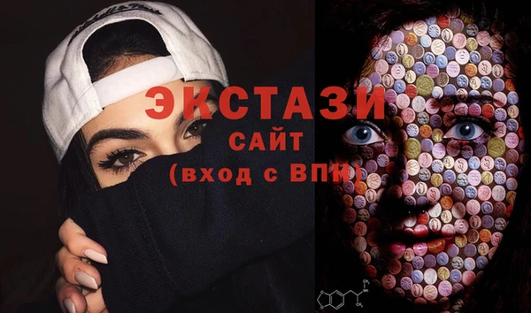 синтетический гашиш Богданович