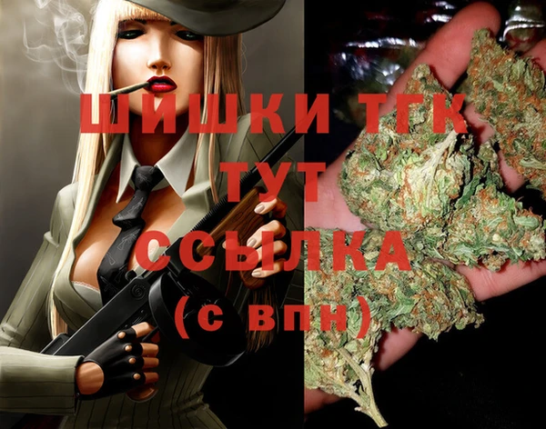 синтетический гашиш Богданович