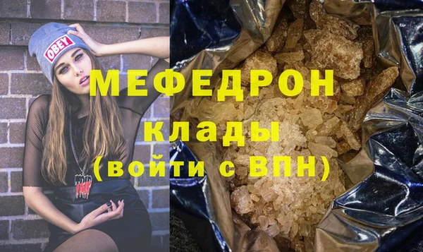 синтетический гашиш Богданович