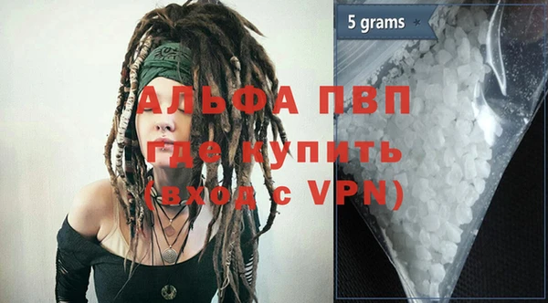 синтетический гашиш Богданович