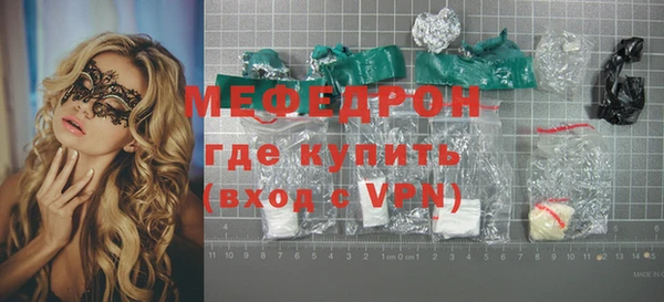 ешки Богородск