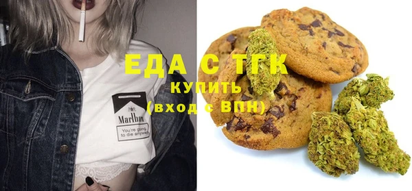 синтетический гашиш Богданович