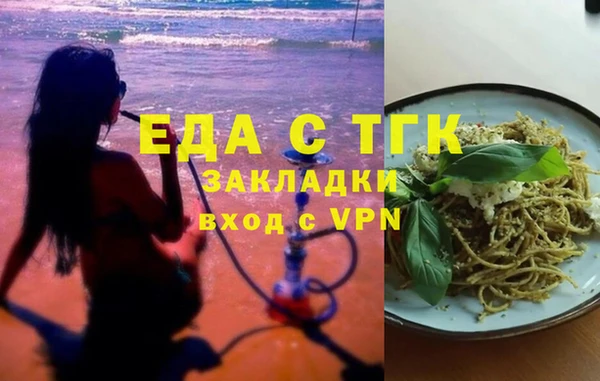 ешки Богородск