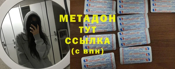ешки Богородск