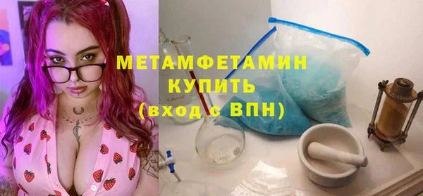 синтетический гашиш Богданович