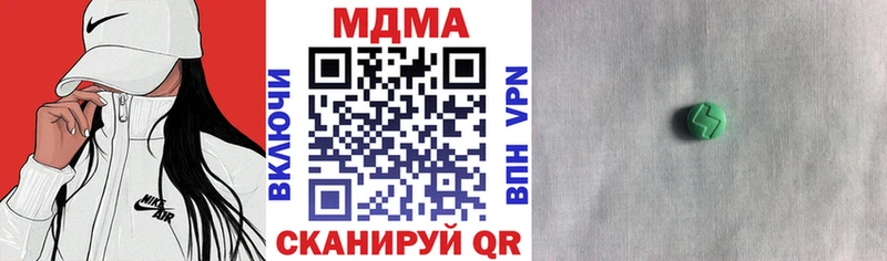 KRAKEN как войти  купить закладку  Волосово  MDMA кристаллы 