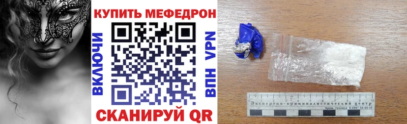 что такое наркотик  Волосово  Меф мука 