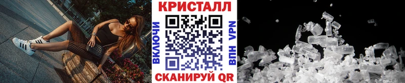 МЕТАМФЕТАМИН пудра  hydra вход  Волосово 