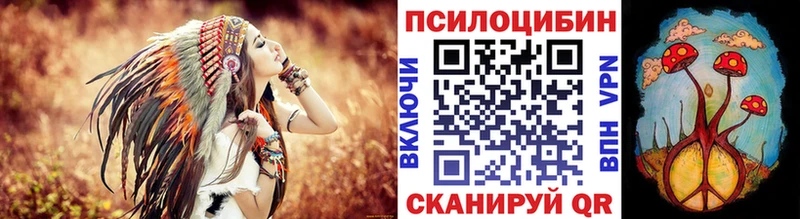 Галлюциногенные грибы MAGIC MUSHROOMS  Волосово 